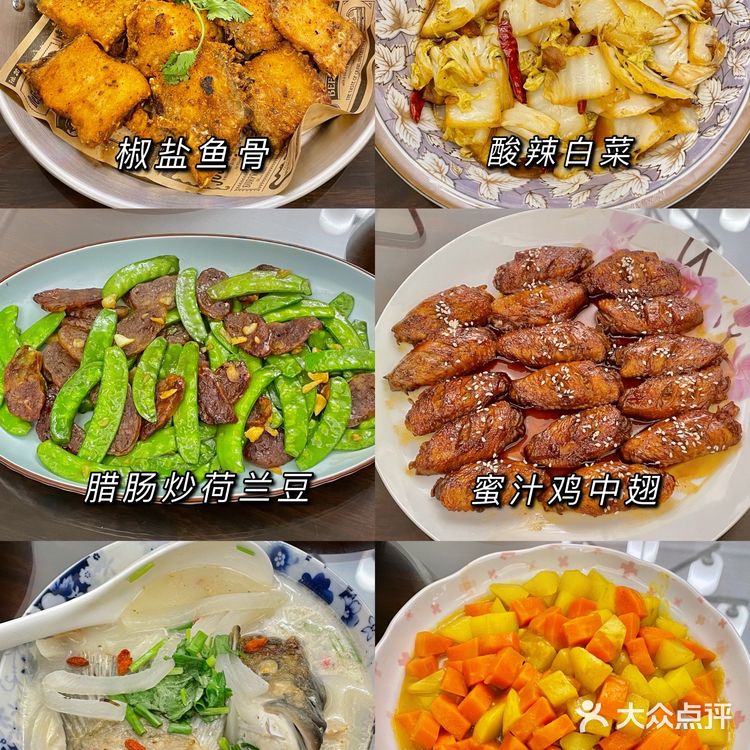 给家人做饭🍲蜜汁鸡中翅|椒盐鱼骨|鱼头萝卜汤