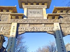 -青州古城