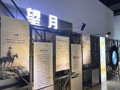 -湖南省科学技术馆