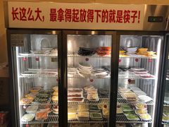 -川成串·自助串串香火锅(朝阳店)
