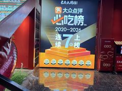 -长安大牌档之龙头酒肆(荣民龙首广场店)