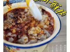-定家小酥肉·清真(回民街店)