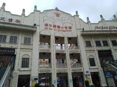 -海口骑楼小吃街