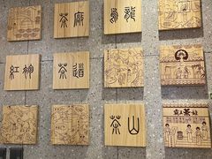 -霸王茶姬(常发广场店)