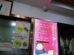-鑫明明拉面(宁化路店)