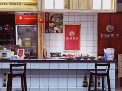 -一心甜汤(丹凤街店)