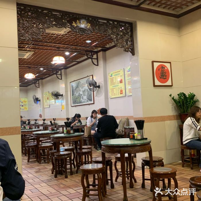 顺记冰室(宝华路店)大堂图片