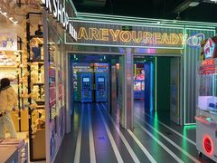 -快乐街区(成都龙湖北城天街店)