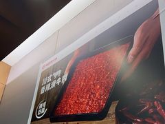 -海底捞火锅(杭州滨江九宜城店)