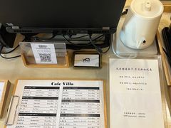 -Cafe Villa