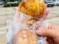 -罗莎蛋糕(麓谷店)