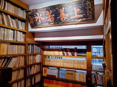 -道南書院·私房菜·早午茶·茶馆