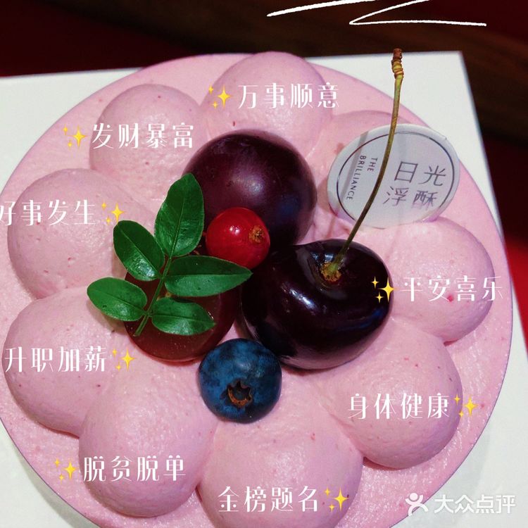 好吃的蛋糕让人分泌多巴胺