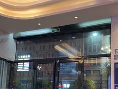 -粤港恒生口腔连锁(环球店)