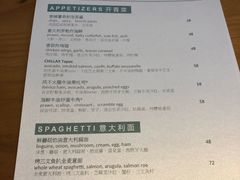 菜单-CHILLAX轻乐时(侨建·Hi City店)