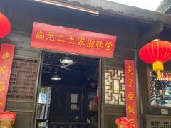 -深圳锦绣中华民俗村