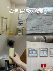 -玛丽亚妇产医院产后修复·医美产康中心