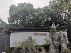 -东山雕花楼