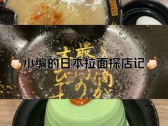 -一兰拉面(梅田阪急东通店)