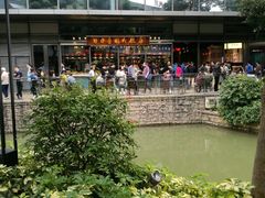 -陈鹏鹏潮汕菜(欢乐海岸 海边景观店)