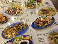 -OKOOKO澳客餐吧(乐天百货店)