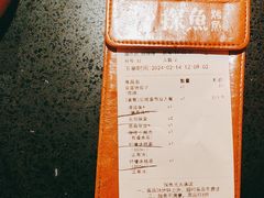 -探鱼·鲜青椒爽麻烤鱼(增城东汇城店)
