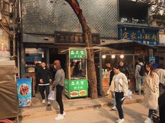 门面-清真盛志望麻酱酿皮·非遗老字号