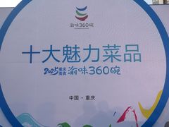 -观音桥步行街