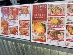 -孖记茶档·热腾茶餐(乐峰店)