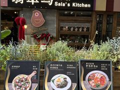 -翡翠鸟精品泰国菜(北辰财富中心店)