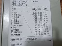 -傣妹火锅(南京东路一店)