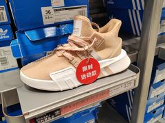 -长沙友阿奥特莱斯