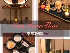 -OMSPA(盛景尚峰店)