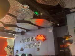 -胖哥俩肉蟹煲(富阳万达店)
