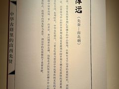 -太原市博物馆