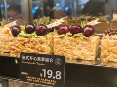 -FANEN法念·烘焙·甜点(万象城店)