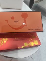 -重庆星宸整形美容医院