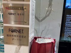 -福奈特洗衣·洗鞋·奢侈品护理(环球港店)