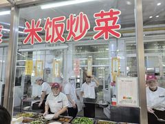 -北大学一食堂