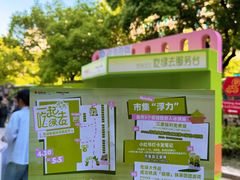 -杭州西湖银泰百货
