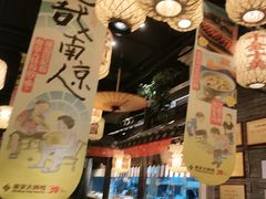 -南京大牌档(壹方天地店)