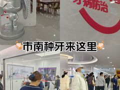 -优诺口腔(华东总院)