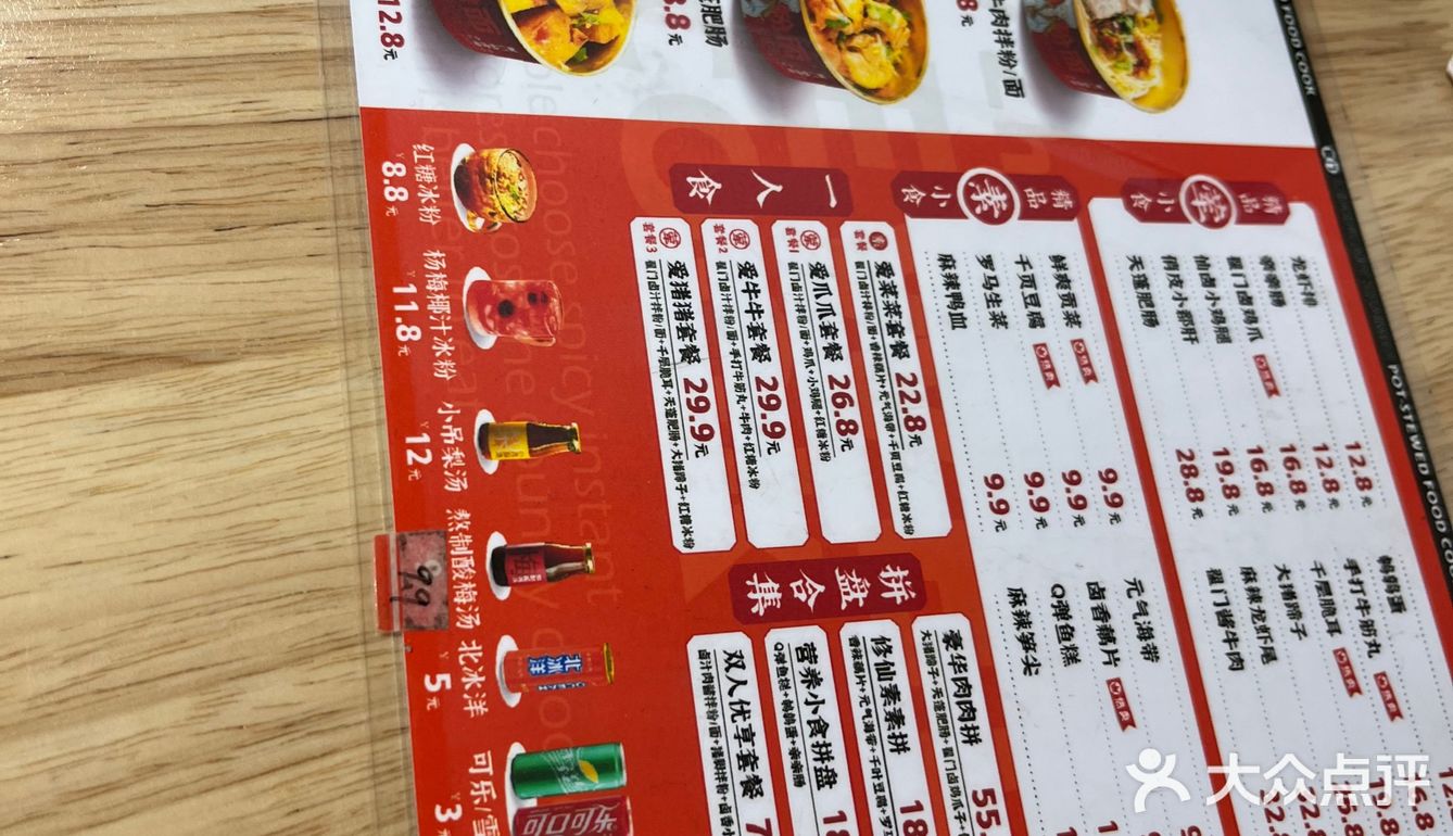 逛逛吃吃