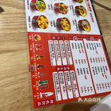 逛逛吃吃
