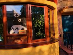 -三鹰之森吉卜力美术馆