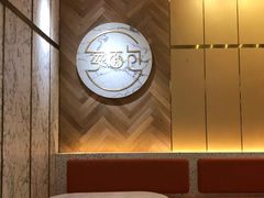 -烫面包·面包烘焙(绿地缤纷城店)