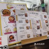 一得豆腐店
