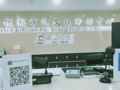 -金银湖市民文体活动中心恒温游泳馆