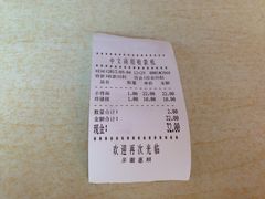 账单-明呈黄鱼面馆(斜土路店)