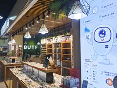 -BUTF美惠眼镜(天通苑万优汇店)